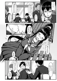 [Shiden Hiro] Sakare Seishun!! Ragai Katsudou [Digital]