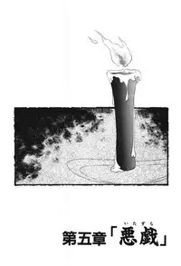 [Eimu Yuu] Musume Ningyou Shiiku -Gekan- Nioi