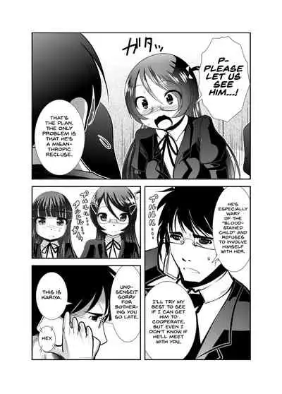 [KAKERU] Chinure Warashi | Blood-Stained Child [English] {Hennojin}