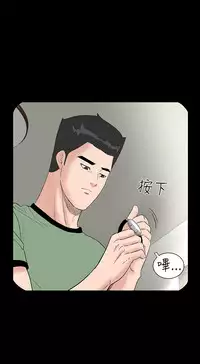 one woman brothel 楼凤 Ch.43-44 [Chinese]