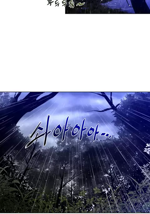 Perfect Half Ch.1-16