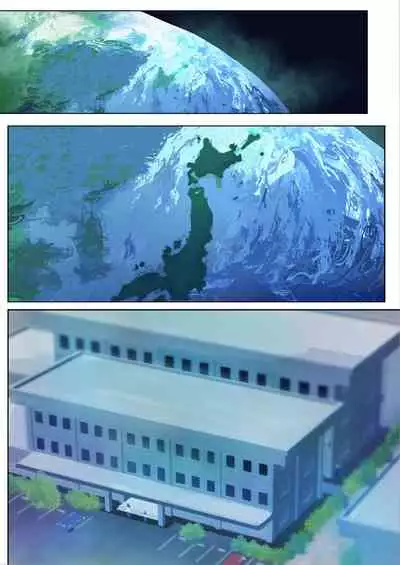 Meguri Meguru Rinne no Naka de 1