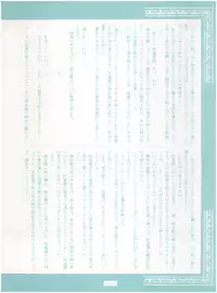 [Little Mermaid Henshuubu (Various)] Live! (Tenchi Muyo!)