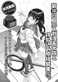 COMIC Megastore 2007-11