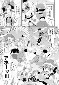 (SC35) [Saihate-Kukan (Hino Hino)] Konshuu no Greko-san (Otogi-Jushi Akazukin)