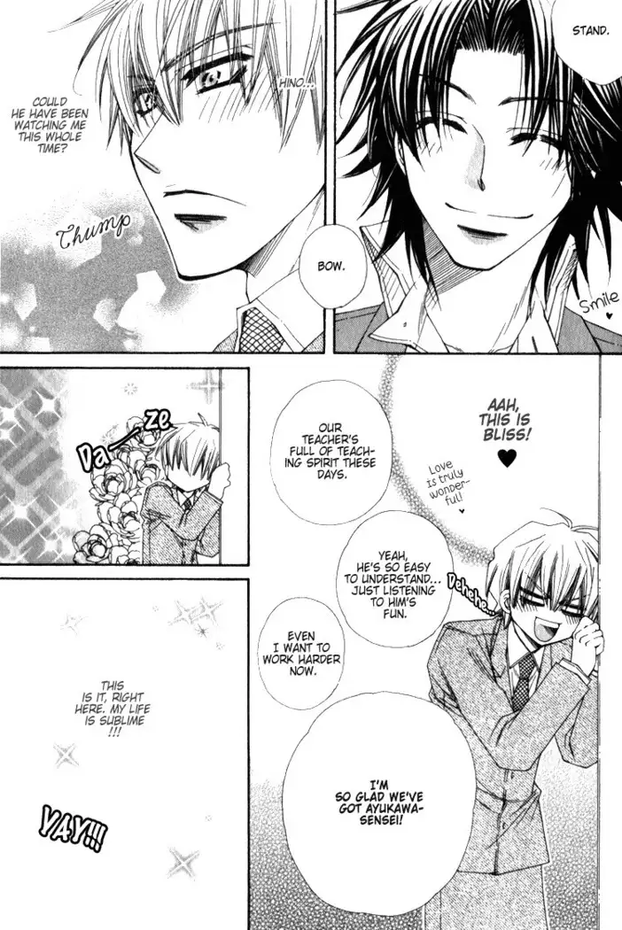 Isso Mou, Kudokitai!