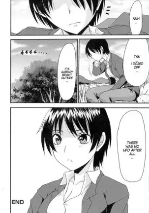 Gender Bender Abduction