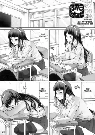 Futa Ona Daisanshou | A Certain Futanari Girl's Masturbation Diary Ch. 1-5