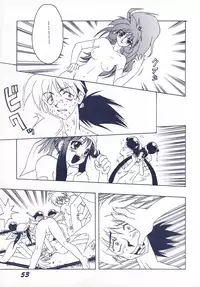 [SHYNESS OVER DRIVE (MOTO)] DAMAGE (Neon Genesis Evangelion)