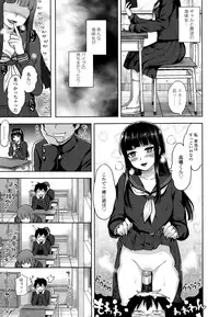 COMIC Tenma 2015-03