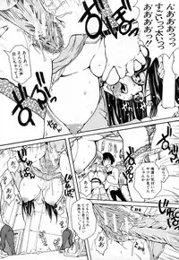 Comic Shingeki 2008-04