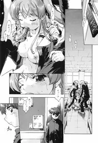 [Akishima Shun] First Invitation