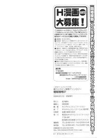 [Anthology] Tatakau Heroine Ryoujoku Anthology Toukiryoujoku 37