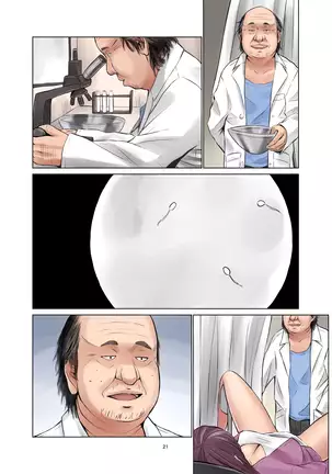 種無し夫と発情妻