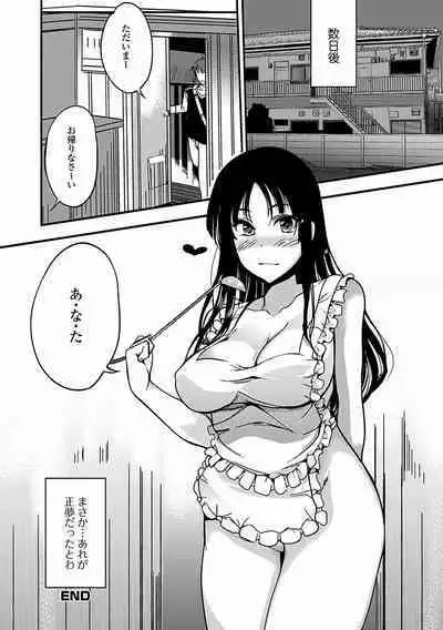 Inshokukei Oneesan ga Shitaikoto