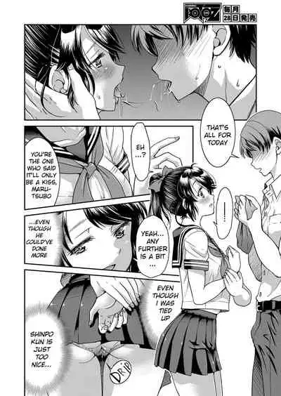 [Inoue Yoshihisa] No Shibari No Life (COMIC AUN 2018-03) [English] [AkimoriSS Scanlations] [Digital]