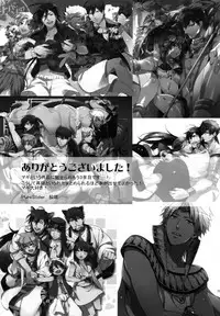 (C84) [PureSlider. (Matsuo)] PURESLIDER. 2011-2012 (Magi: The Labyrinth of Magic)