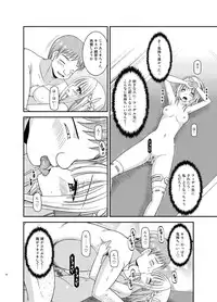 [valssu (Charu)] Iseijin to no Sex wa No Count dakara... (Star Ocean: Integrity and Faithlessness) [Digital]