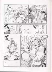 (C51) [Sanazura Doujinshi Hakkoujo (Fukuda Banken,Lopez Hakkinen,Sanazura Hiroyuki)] Sanadura Hiroyuki No Shumi No Doujinshi 3 (Sakura Taisen)