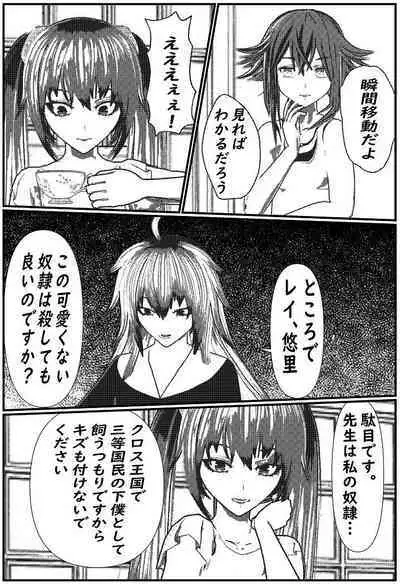 Daily life of Mob man teacher 3