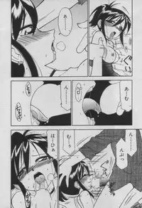 [Charlie Nishinaka] Down Town POPS