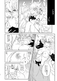 [Color art (Tokusa Lico)] Surudoi Itami to Shoudou to (Fire Emblem if) [Digital]