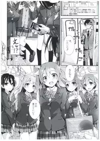 (COMIC1☆10) [Yagisaki Ginza (Yagami Shuuichi)] Shiawaseiki no SMIRAIL (Love Live!)