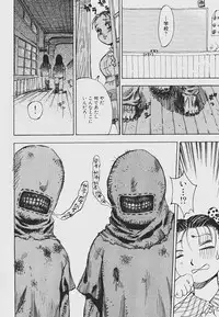 [Shark Yaminabe] Nebaneba Neverland