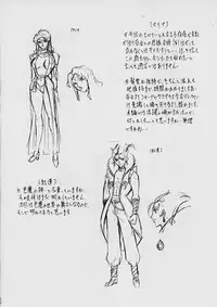 [Busou Megami (Kannaduki Kanna)] Miko Miko! ~Boshi Kanin no Shou~ (La Blue Girl)