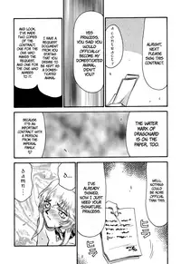 (C52) [LTM. (Taira Hajime)] NISE Dragon Blood! 4 [English] [Brolen]