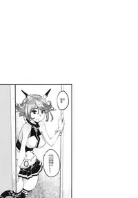 [Fujiya Honten (Thomas)] Matsuyoi Nagato (Kantai Collection -KanColle-) [2014-01-17]