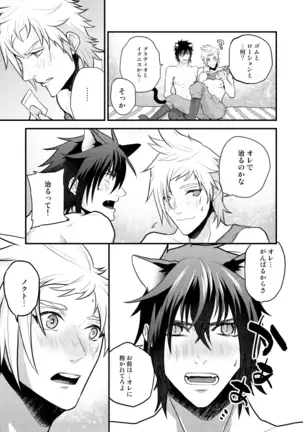 Rushisu Kyatto Purinsu