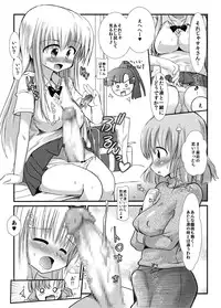 [kumakumadou (Kumashiro)] FUJK - Futanari Joshikousei no Houkago [Digital]