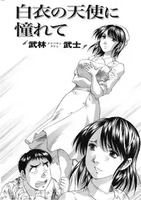 Action Pizazz DX 2014-05