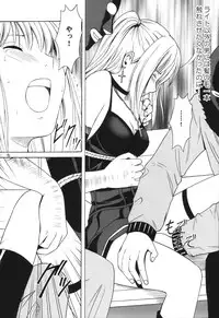 [Crimson Comics (Carmine)] Tsuki no Suna / Sand of the Moon (Death Note)