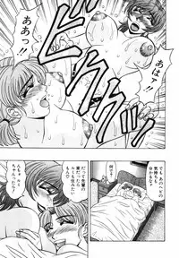 [Ozaki Akira] Caster Natsume Reiko no Yuuwaku Vol. 2