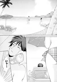 [Azuma Yuki] Boku no Bandai-san Vol.2