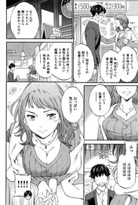 COMIC Kairakuten BEAST 2016-12