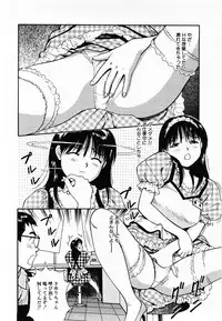 [Anzaki Moral] Nama Hanjuku Yawaana Jugyou - Fresh Soft-boiled, Sweet Hole Lesson.