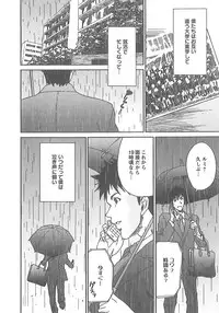 [Yumi Ichiro] Junai Kanojo