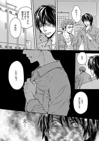 [Kaneko Ako] Ore no Sukina Waki+Ore no Aishi no Waki (Kinniku BL+Kinniku BL kiwami)