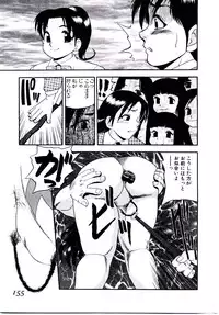 [Shiroi Gunpan] maria3/4