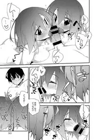 COMIC Anthurium 2017-07 [Digital]