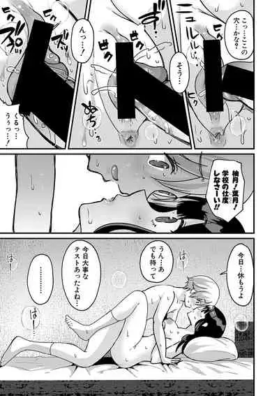 COMIC Shingeki 2021-05