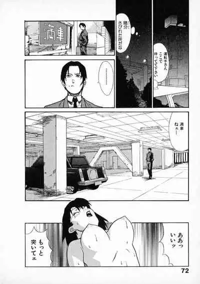 First Album - The minutes of Kasuga Detective Office