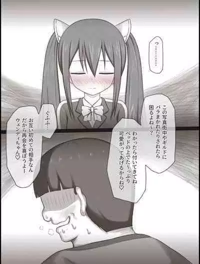 [Rinrin Tokoro (rinrin)] Wendy Bad End After (FAIRY TAIL)