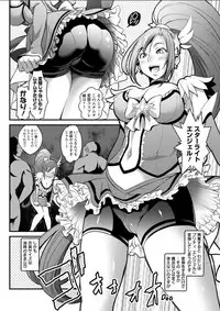 Action Pizazz DX 2018-03 [Digital]