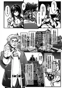 [Kapo] Seijo no Kyusai Episode2 Anya no Seijo (Seigi no Heroine Kangoku File Vol. 7) [Chinese] [無邪気漢化組] [Digital]