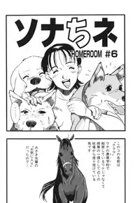 [Kurita Yuugo] Zoophila Syndrome