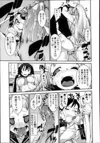 COMIC Shingeki 2014-01